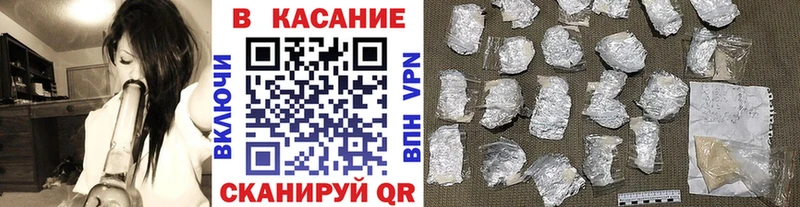 Что такое Вытегра COCAIN Меф мяу мяу Галлюциногенные грибы АМФЕТАМИН Марихуана А ПВП ГАШ