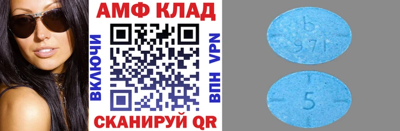 Амфетамин Premium  купить наркоту  Вытегра 