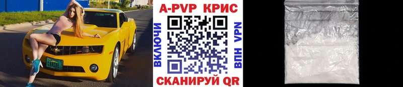 А ПВП крисы CK  хочу наркоту  Вытегра 