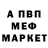 Метадон methadone komarik blitz