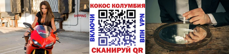 купить наркоту  кракен как войти  Cocaine 98%  Вытегра 