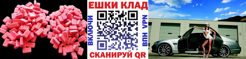 блэк спрут рабочий сайт Вытегра площадка клад ЭКСТАЗИ DUBAI