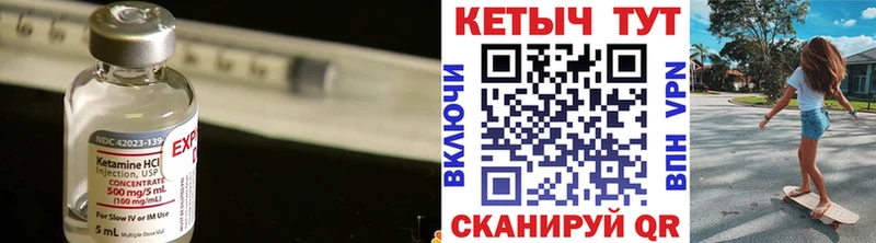 купить наркотики сайты  Вытегра  это какой сайт  Кетамин VHQ 