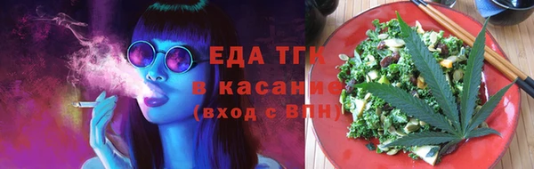 гидропоника Абаза