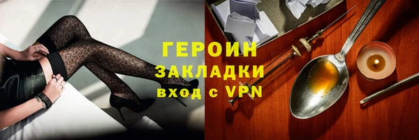 синтетический гашиш Абдулино
