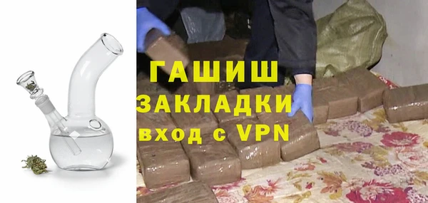 синтетический гашиш Абдулино