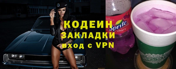 экстази Слюдянка