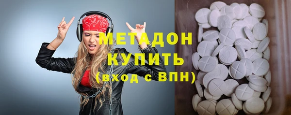 трава Снежинск
