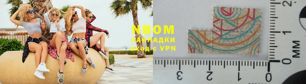 гидропоника Абаза