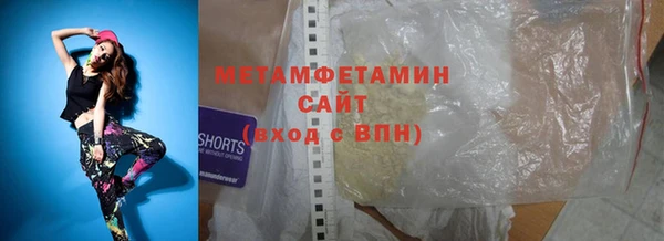 синтетический гашиш Абдулино