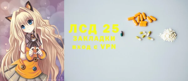 синтетический гашиш Абдулино