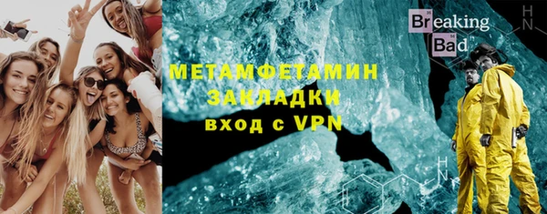 гидропоника Абаза