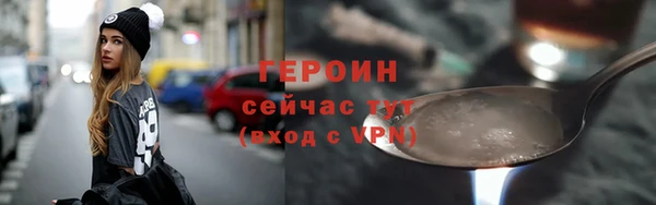 дурь Снежногорск