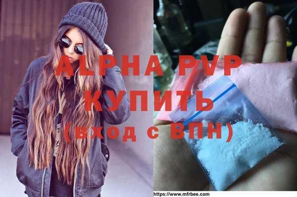 экстази Слюдянка