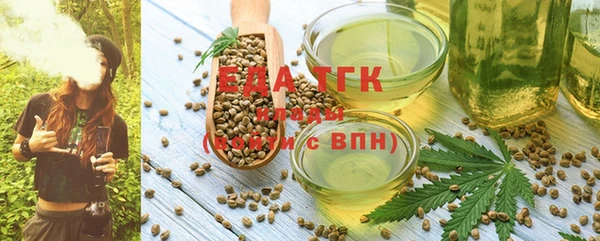 каннабис Абинск