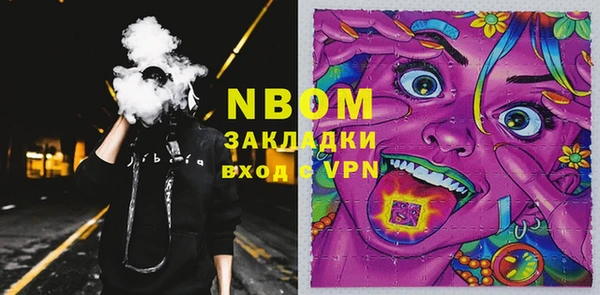 синтетический гашиш Абдулино