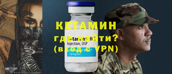 трава Снежинск
