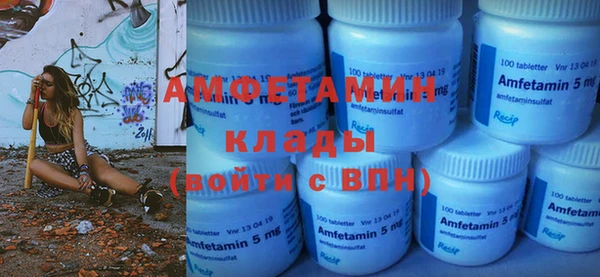 трава Снежинск