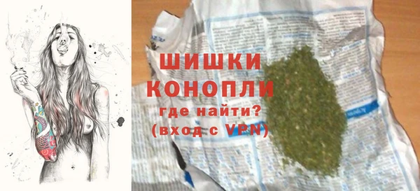 экстази Слюдянка