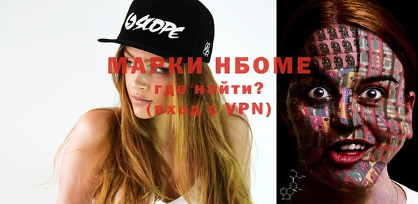 гидропоника Абаза