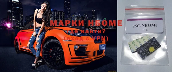 синтетический гашиш Абдулино
