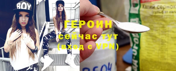 гидропоника Абаза