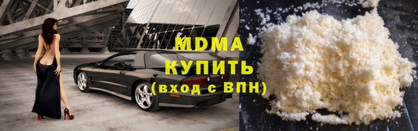 экстази Слюдянка
