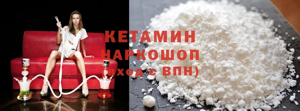 гидропоника Абаза