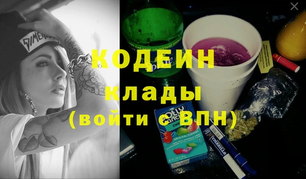 синтетический гашиш Абдулино
