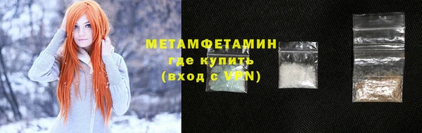 гидропоника Абаза