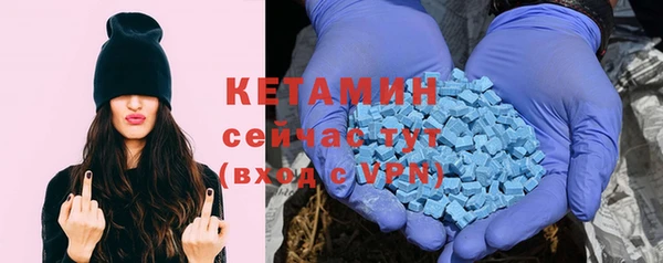 синтетический гашиш Абдулино