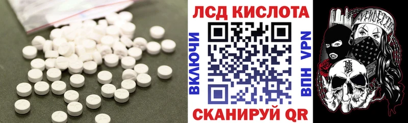 ОМГ ОМГ зеркало  купить наркотики сайты  Вытегра  Лсд 25 экстази кислота 