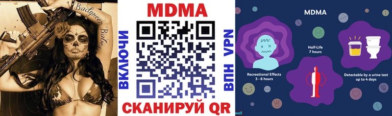 MDMA VHQ  Вытегра 