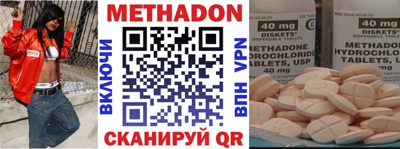 Метадон белоснежный OMG ссылки Вытегра
