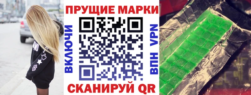 Наркотические марки 1,5мг  Вытегра 
